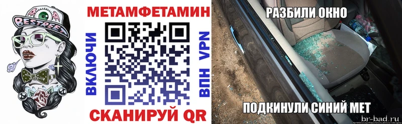 Амфетамин VHQ  купить наркотики сайты  МЕГА маркетплейс  Лабинск 