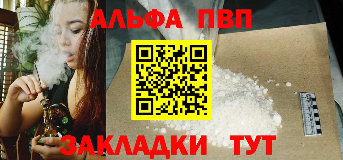 А ПВП крисы CK Лабинск