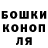 Альфа ПВП Crystall Chibuzor Okonkwo