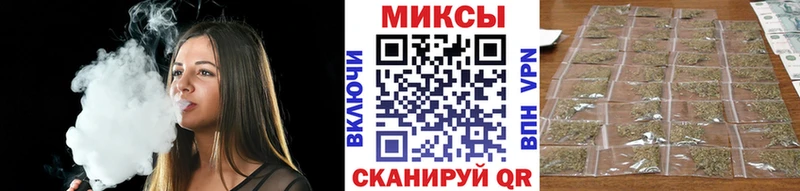 цены   Лабинск  блэк спрут ONION  Бутират бутандиол 