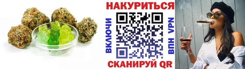 Еда ТГК конопля Лабинск