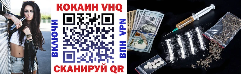 КОКАИН 97%  Лабинск 
