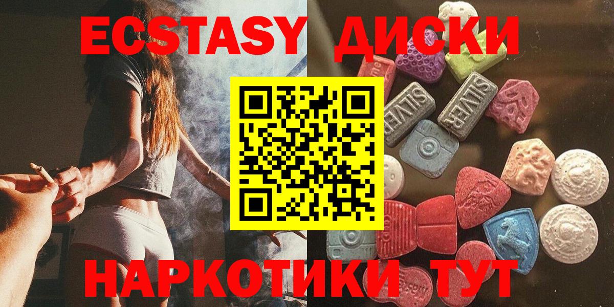 МЕТАДОН Лабинск