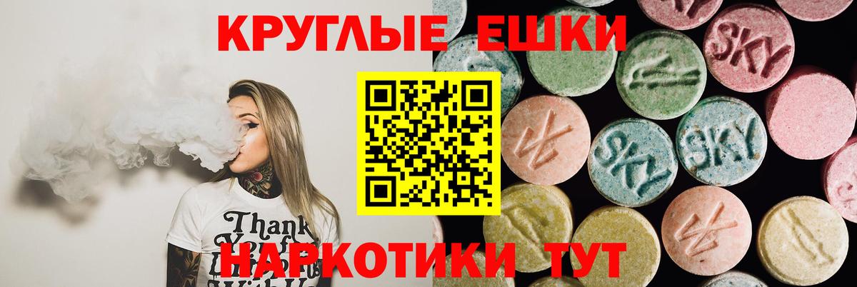 Экстази 280мг  Вход с VPN  Экстази  Экстази Дубай  Лабинск 