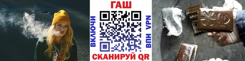 ГАШИШ гарик  площадка формула  Лабинск 