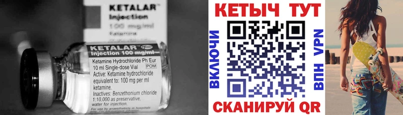 hydra сайт  Лабинск  Кетамин VHQ 