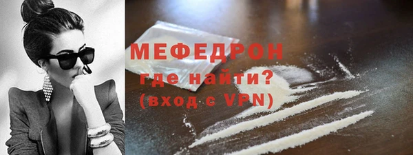 мефедрон VHQ Новозыбков