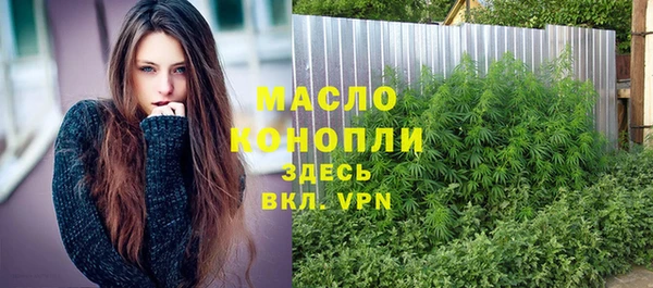 амфетамин Алексеевка