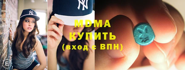 амфетамин Алексеевка