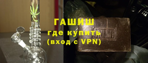 MDMA Premium VHQ Абдулино