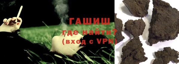 амфетамин Алексеевка