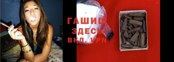 амфетамин Алексеевка