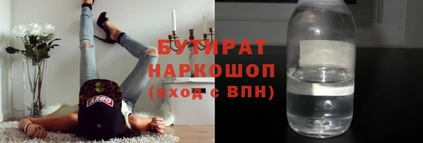 прущие грибы Новодвинск