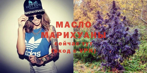 мефедрон Абаза