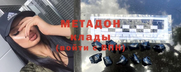 меф Новокубанск