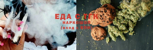 меф Новокубанск