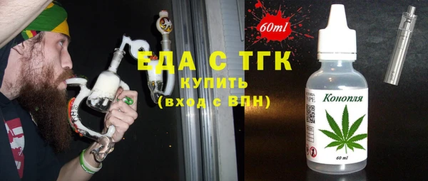 кокаин премиум Алексин