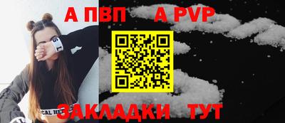 крисы Заволжье