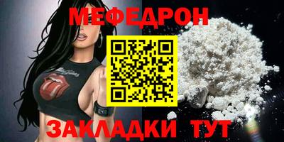 крисы Заволжье