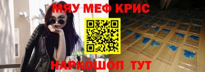 крисы Заволжье