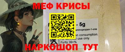 молекула духа Изобильный