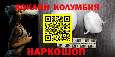 гашиш Жуковский