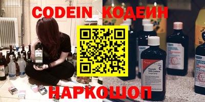 крисы Заволжье