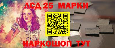 крисы Заволжье