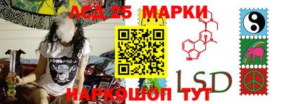 гашиш Жуковский