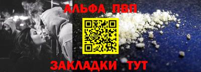 apvp Первоуральск