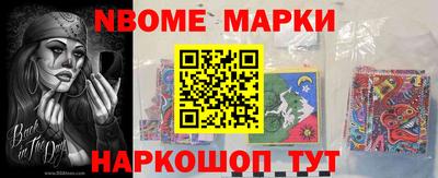стафф Пенза