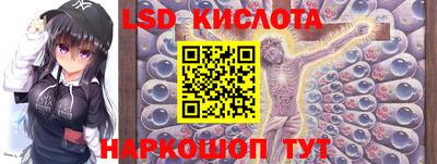 гашиш Жуковский