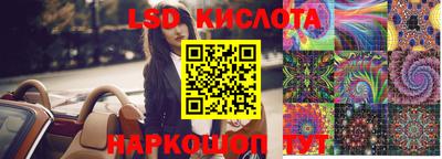 гашиш Жуковский