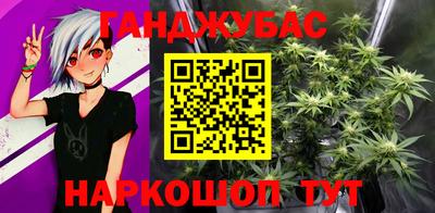 гашиш Жуковский