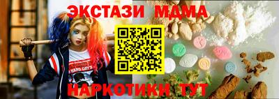 гашиш Жуковский