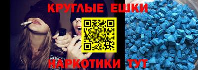 mdpv Ипатово