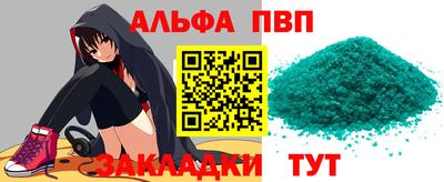 mdpv Ипатово