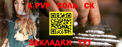 крисы Заволжье