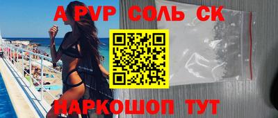 крисы Заволжье