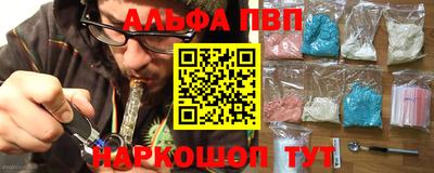 гашиш Жуковский