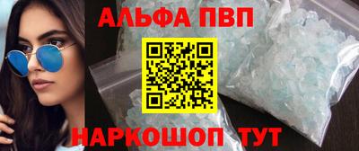 молекула духа Изобильный