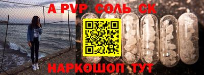 гашиш Жуковский