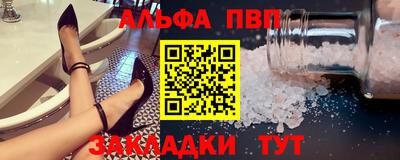 гашиш Жуковский