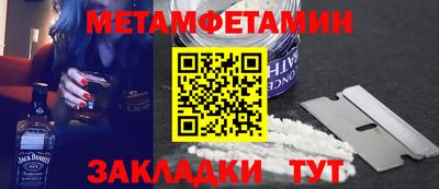 гашиш Жуковский