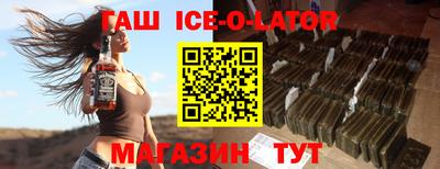 гашиш Жуковский