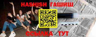 гашиш Жуковский