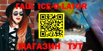 гашиш Жуковский