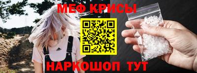 тгк Партизанск
