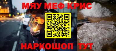 молекула духа Изобильный