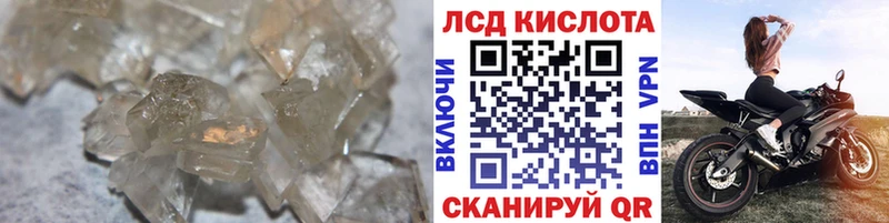 ЛСД экстази ecstasy  Лабинск 